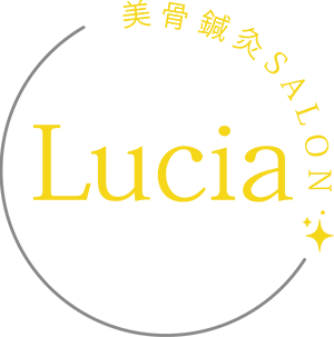 美骨鍼灸サロンLucia